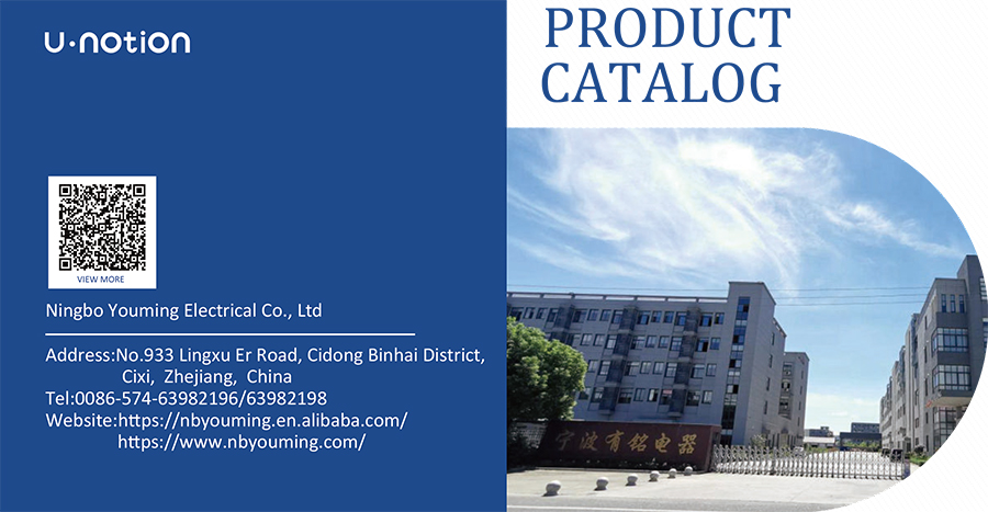 Catalogue de produits Youming